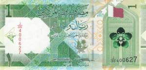 1 Riyal 2020